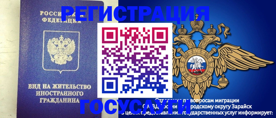 прописка регистрация в Зеленодольске
